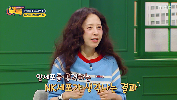 30대에 청천벽력 같은 진단, 대장암! 아무거나 