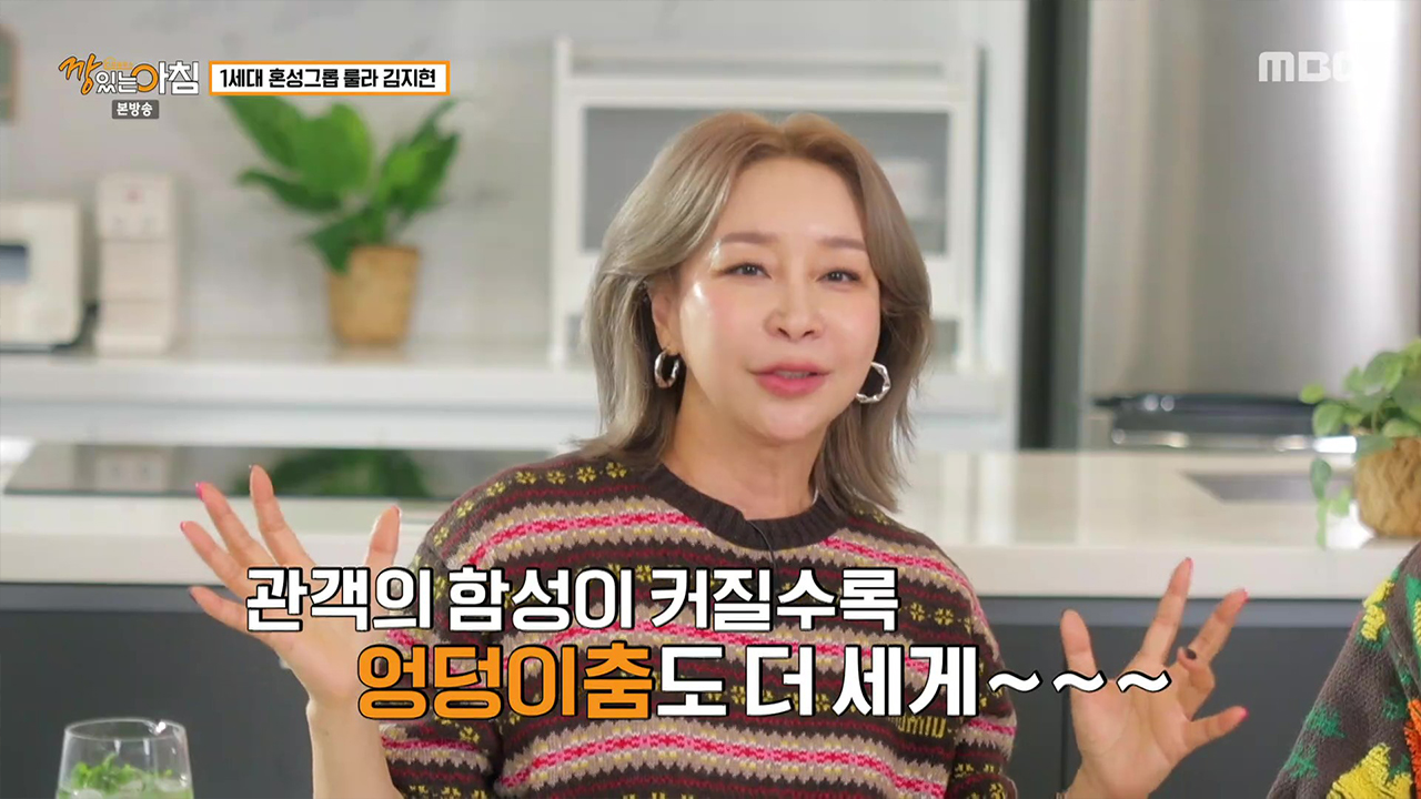 남녀노소 사랑받는 폭발적인 가창력의 소유자 가수 김지현