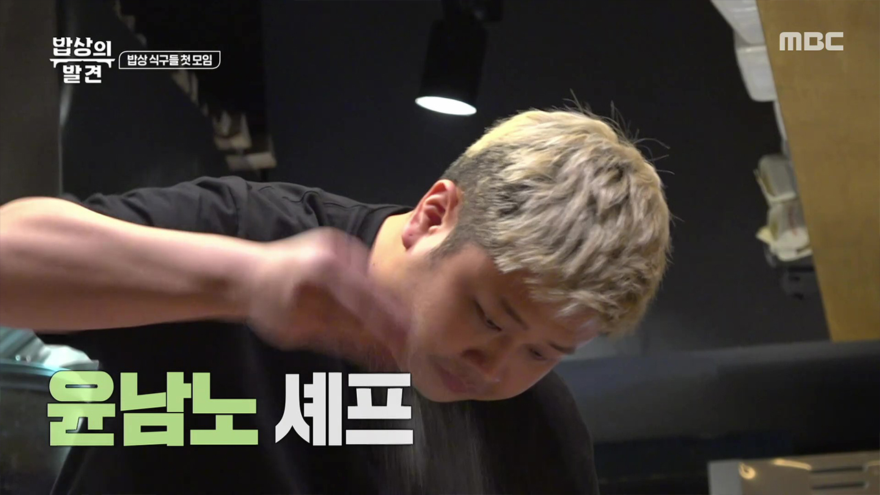 시간과 정성을 더(+)하는 밥상