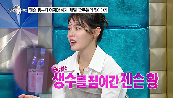 [선공개] 젠슨 황부터 이재용까지, 재벌 깐부들의 뒷이야기