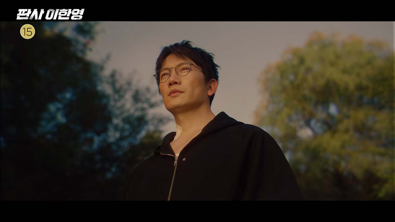 대한민국의 정의는 어디에 있습니까?