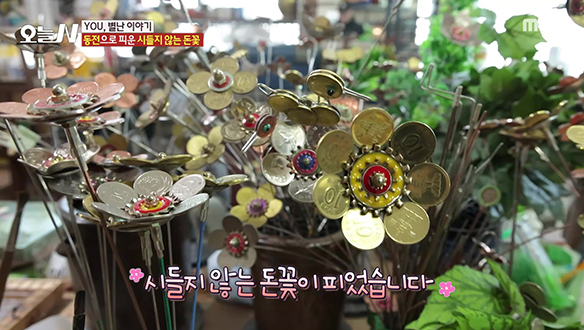 1. 돈 망토를 두른 사나이의 정체 <br>2. 아내를 살린 집밥의 제왕 <br>3. 하루 수확량 3.5톤! 겨울 바다의 보물 <br>4. 명절 보너스처럼 달콤한 쪽~갈비