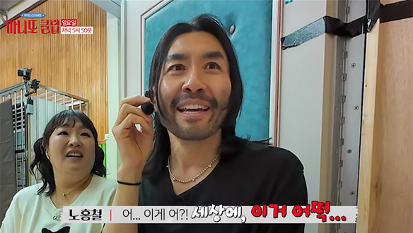 [쇼츠] 지금 자판기 너머는 완전 난리자베스 클립