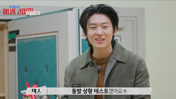 [쇼츠] 장꾸 덱쪽이의 돌발 상황 테스트 클립