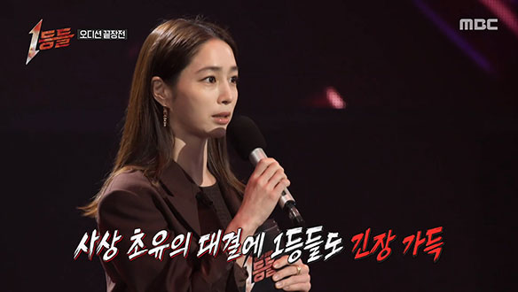 대한민국 대표 오디션 1등들이 다 모였다! 1등 중의 1등을 뽑는 오디션 끝장전!