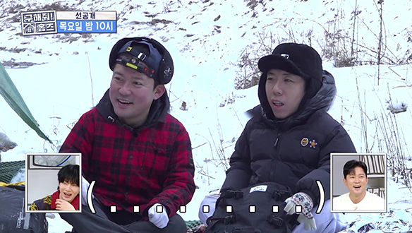 [선공개] 혹한기 대비 두근두근 왓츠인마이백(?) 클립