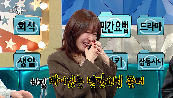 [선공개] 혀 뚫고 눈알 주사까지... 엄지원의 피 튀는 건강 스릴러(?)