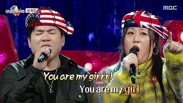953회 김조한 & 명예영국인의 속풀이송 'You Are My Girl'