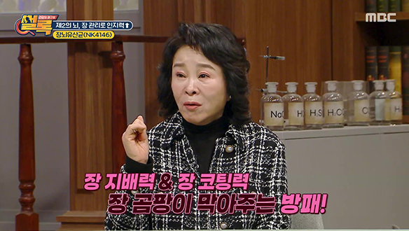 치매보다 더 힘든 싸움, 엄마의 ‘장 트러블’