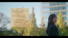 찬란한 너의 계절에 2회