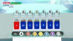 생방송 연금복권 720+ 303회