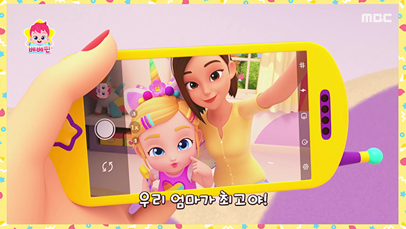 1. 아야 아야 치료해주세요! <br>2. 엄마 사랑해요! <br>3. 혼자서도 잘해요!