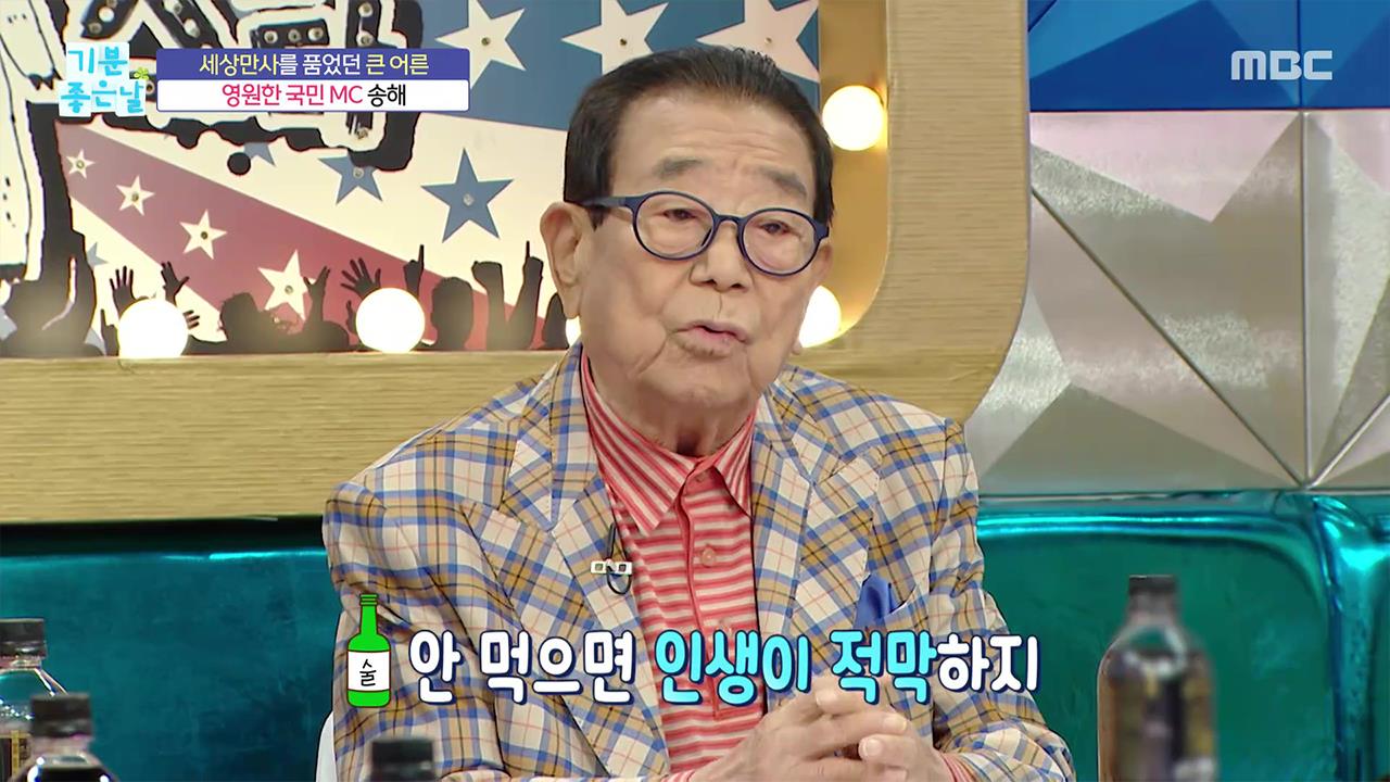 플레이어