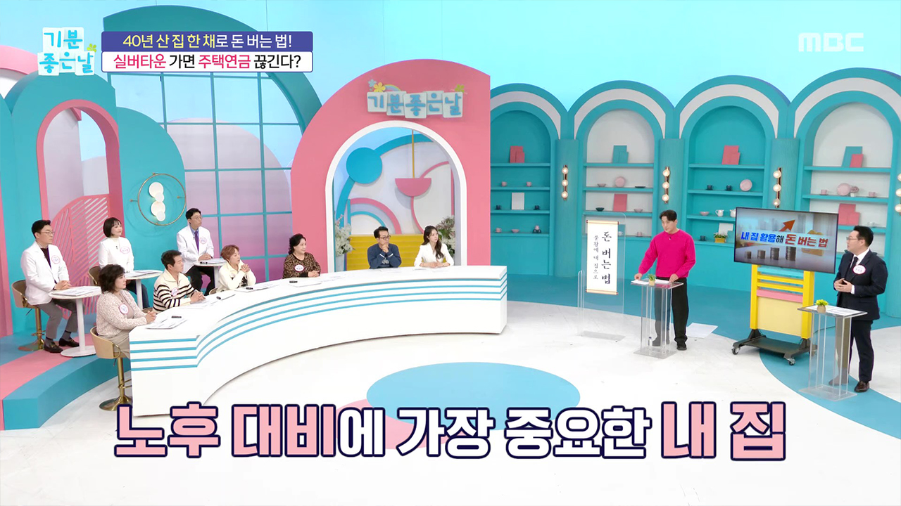 비참한 노후, 불황에 살아남는 법