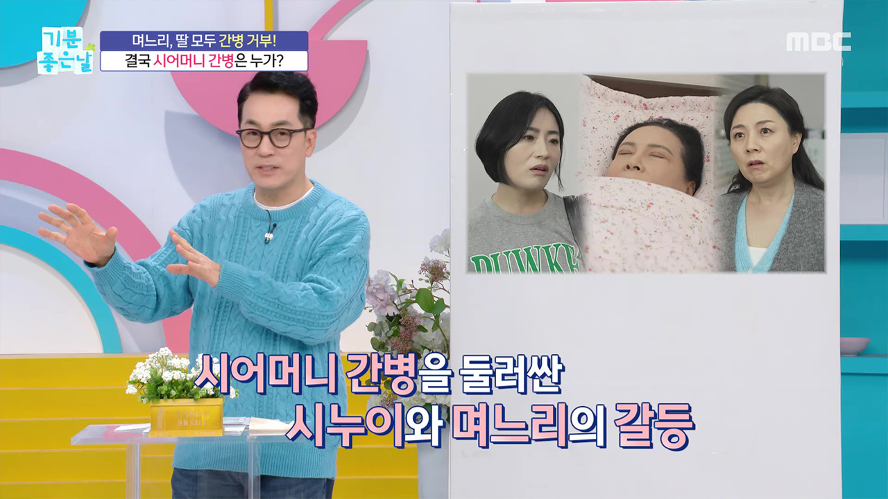 시어머니의 마지막 선물