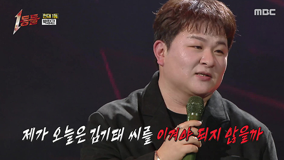 탐색전은 끝났다! 본격적으로 시작되는 치열한 경쟁, 왕좌를 차지할 1등 중의 1등은?