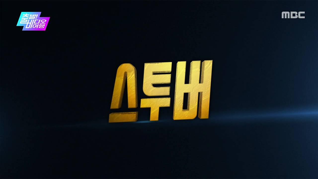 <삼악도>, <매드 댄스 오피스>, <검사외전>, <킬러의 보디가드>, <비정규직 특수요원>, <호퍼스>, <레이디 두아> VS <스투버>, <부당거래>, <다이 마이 러브>