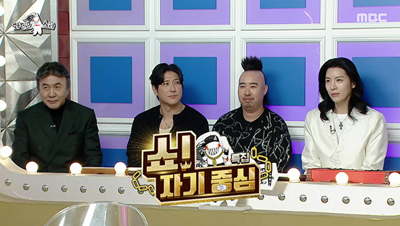 '쇼! 자기중심' 특집 (with 박영규, 황재균, 유희관, 노민우)