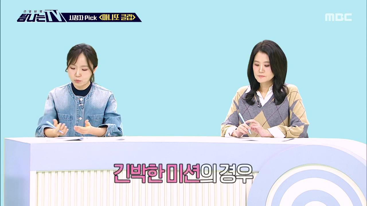 플레이어