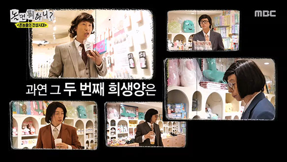 촌놈들의 전성시대