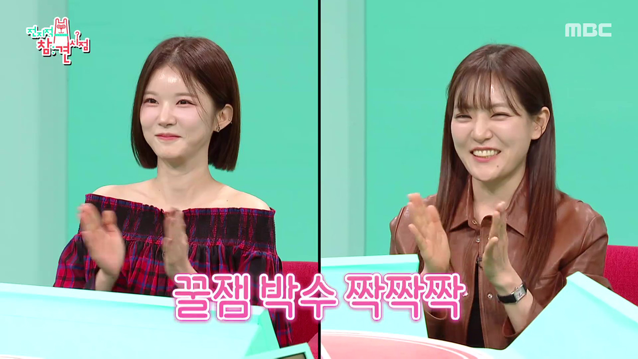 박은영♥ 윤준원 헤드셰프 & 박소영♥ 전종환 선배 아나운서