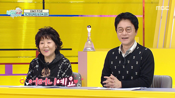 김학도 모자의 면역세포의 힘을 키워라