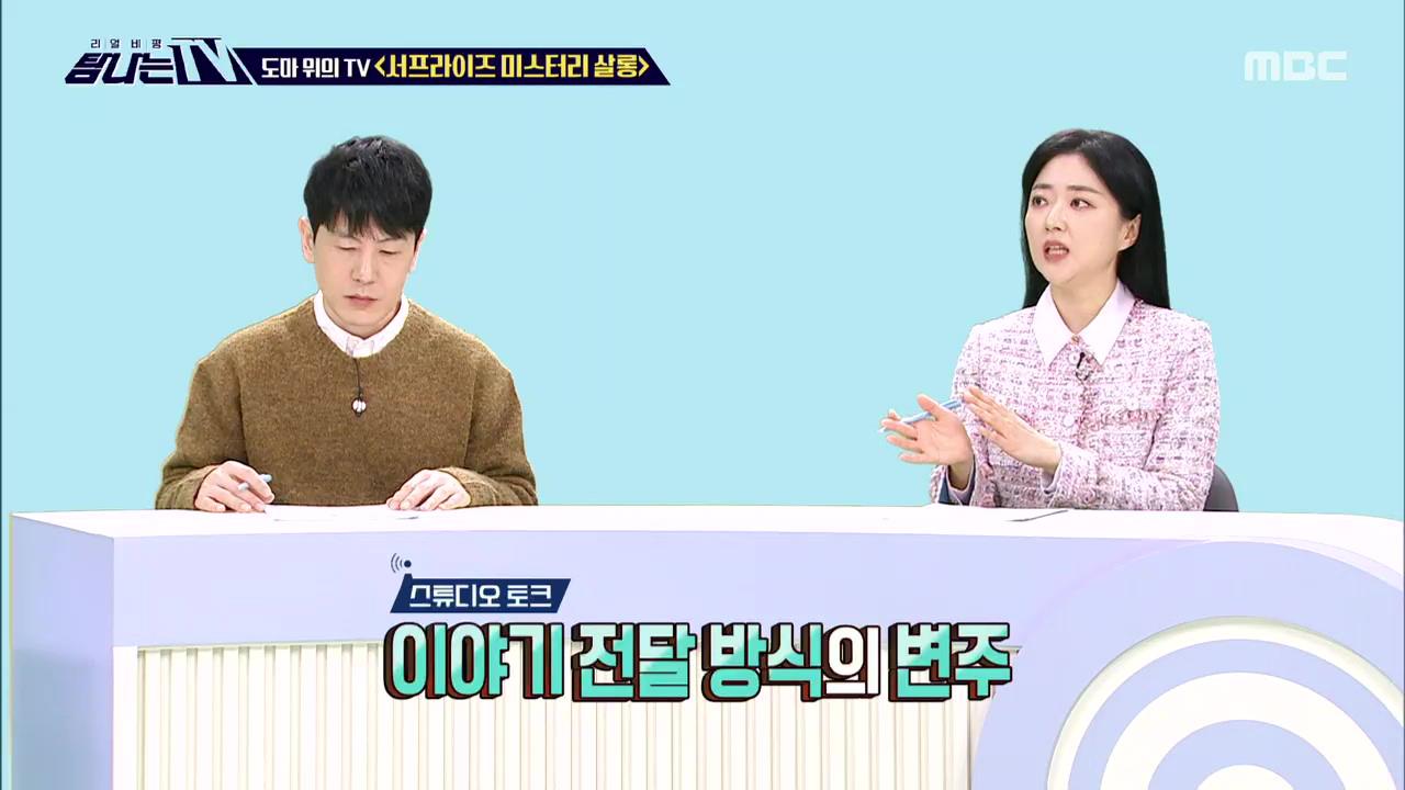 플레이어