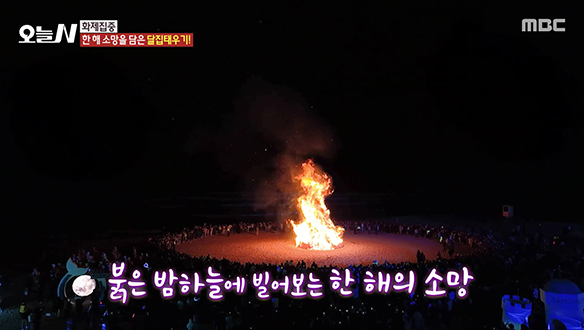 1. 과자를 건네는 수상한 로봇맨의 정체는? <br>2. 400년의 역사를 이어온 초당순두부 이야기 <br>3. 로키산맥의 관문, 캐나다 캘거리의 일상 <br>4. 소원을 당겨보자! 삼척 정월대보름제