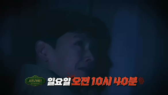 끝나지 않은 ‘컨저링 하우스’의 저주