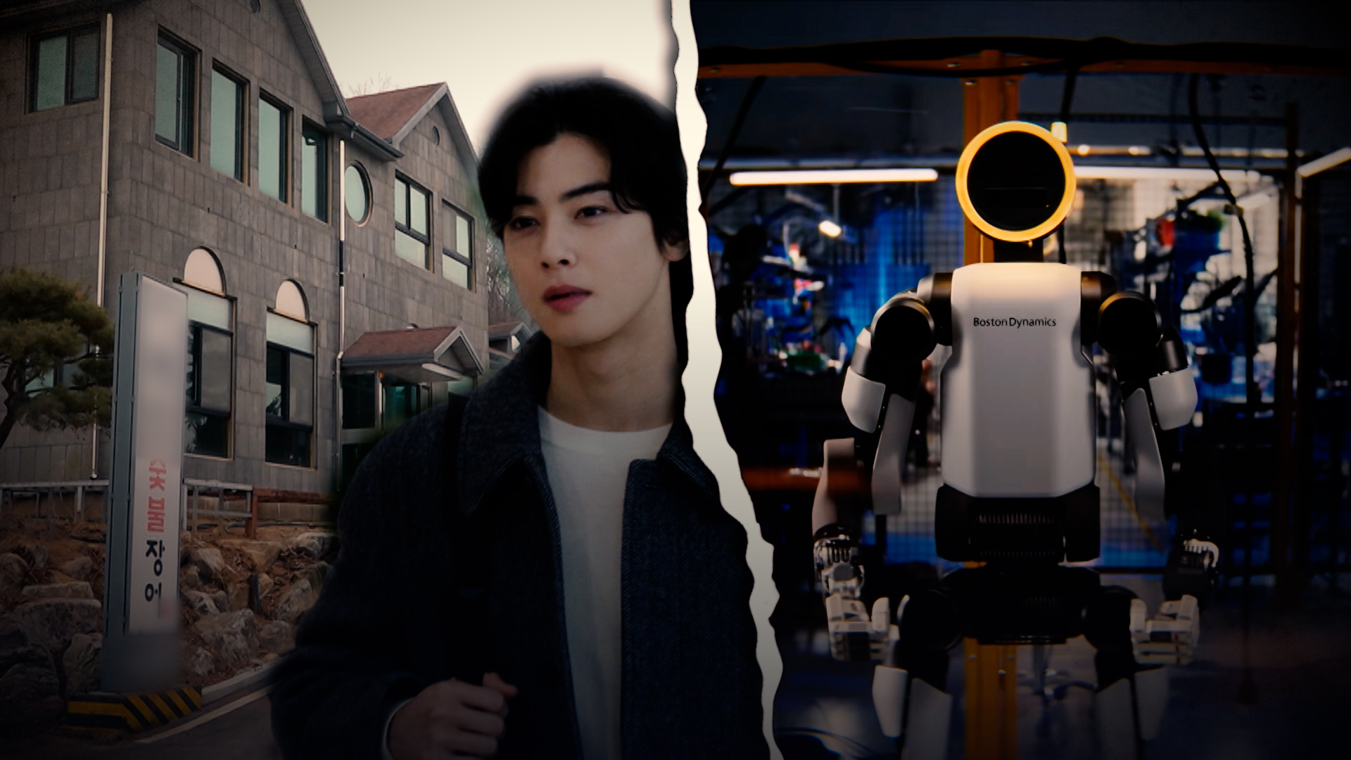 1.1인 기획사, “안 하면 바보”? 2.‘휴머노이드’ 공포, 실체는?