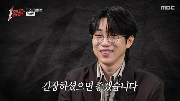 두 번째 줄 세우기 전! <br>더욱 치열해진 경쟁 속 맞짱전을 위한 필사적인 무대들이 펼쳐진다!