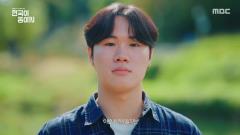 MBC 네트워크특선  1799회