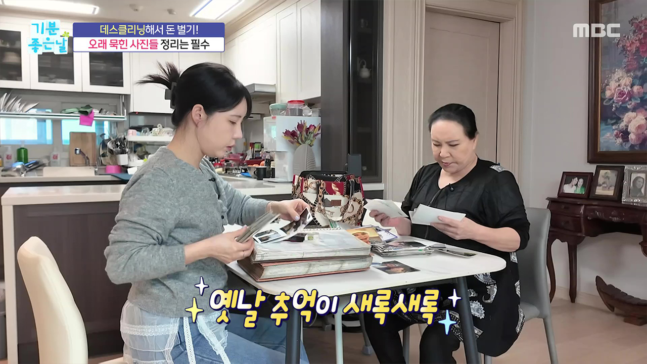 봄맞이! 나이 들수록 비워야 할 세 가지