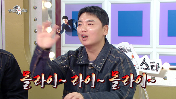 [선공개] 곽범의 개그 스승의 정체는? 궁금하면 500원!