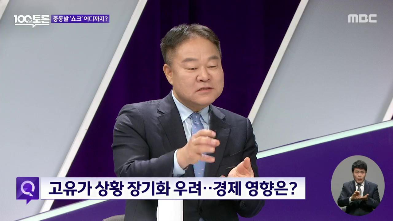 플레이어