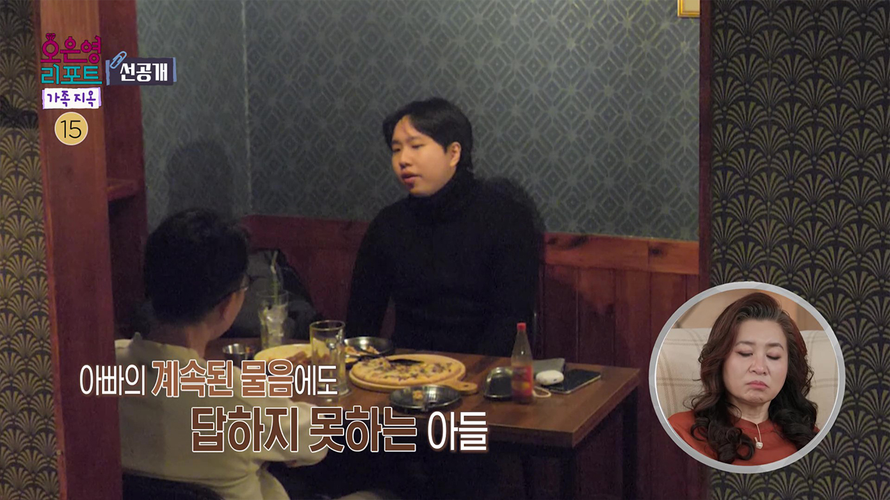 [선공개] 문을 부수고 들어간 아빠와 그날에 대한 아들의 감정