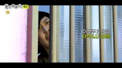 놀면 뭐하니?  321회