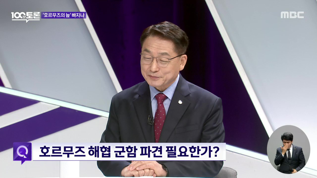 이란전 격화하나..‘군함 파견’ 해법은?