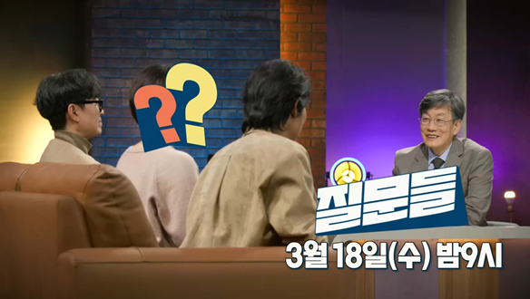 <왕과 사는 남자>의 주인공들