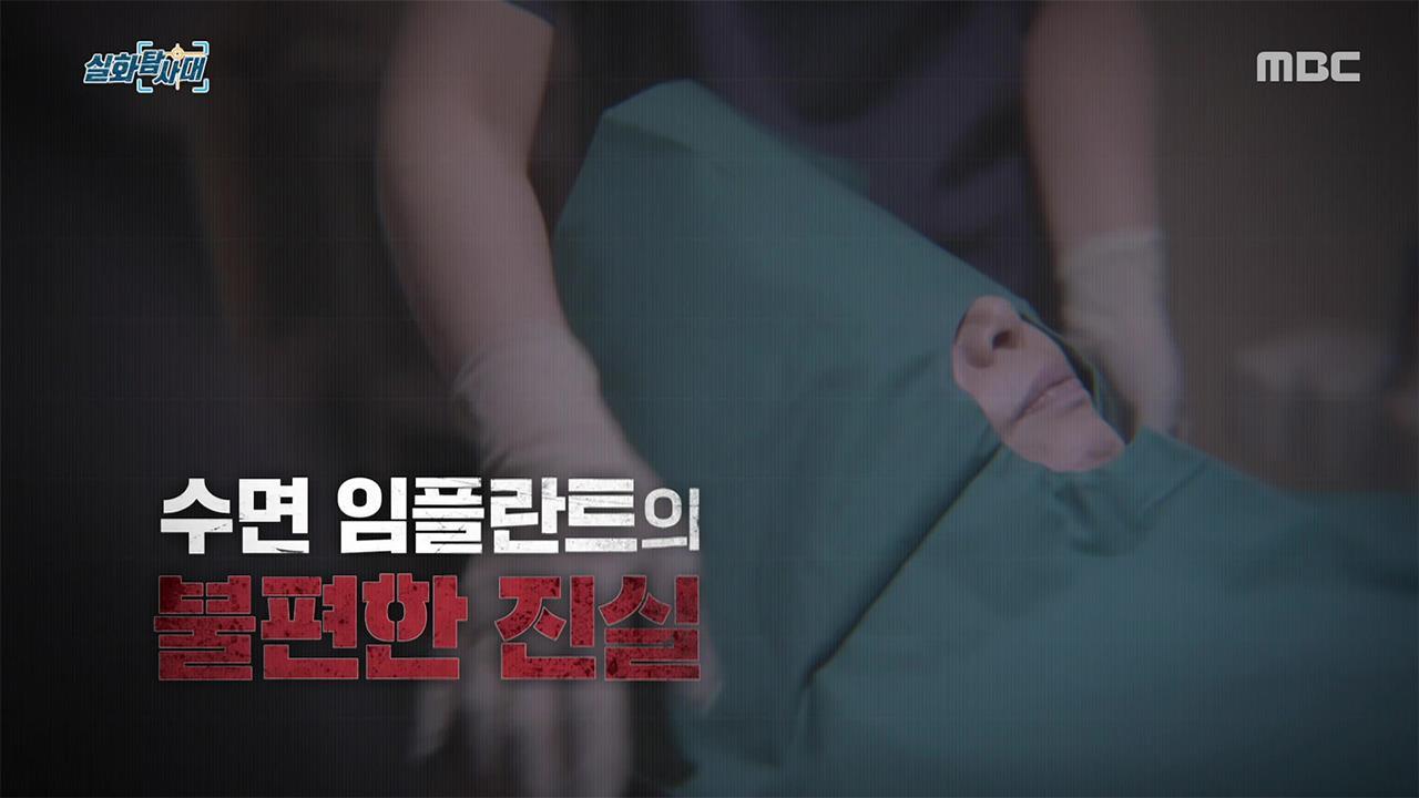 플레이어