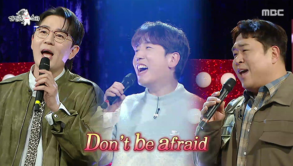 957회 붐 & 남창희 & 문세윤의 속풀이송 '청혼' 클립