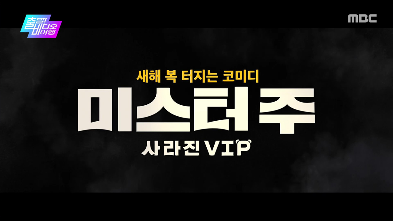<콜드 미트>, <햄넷>, <크루엘라>, <왕의 남자>, <파반느>, <미스터 주: 사라진 VIP>, <업>, <센티멘탈 밸류>