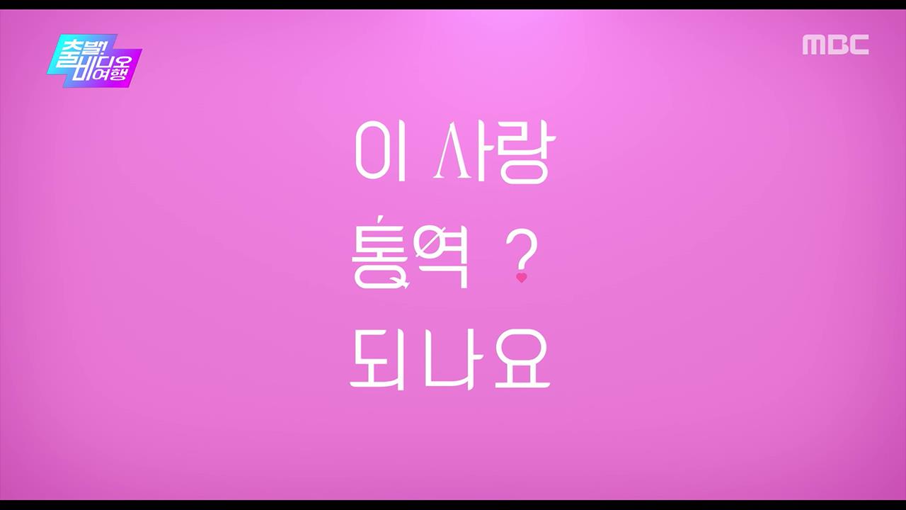 플레이어