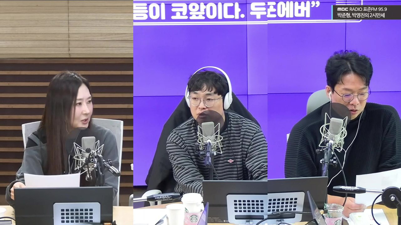 자체발광 초대석 with 도원경