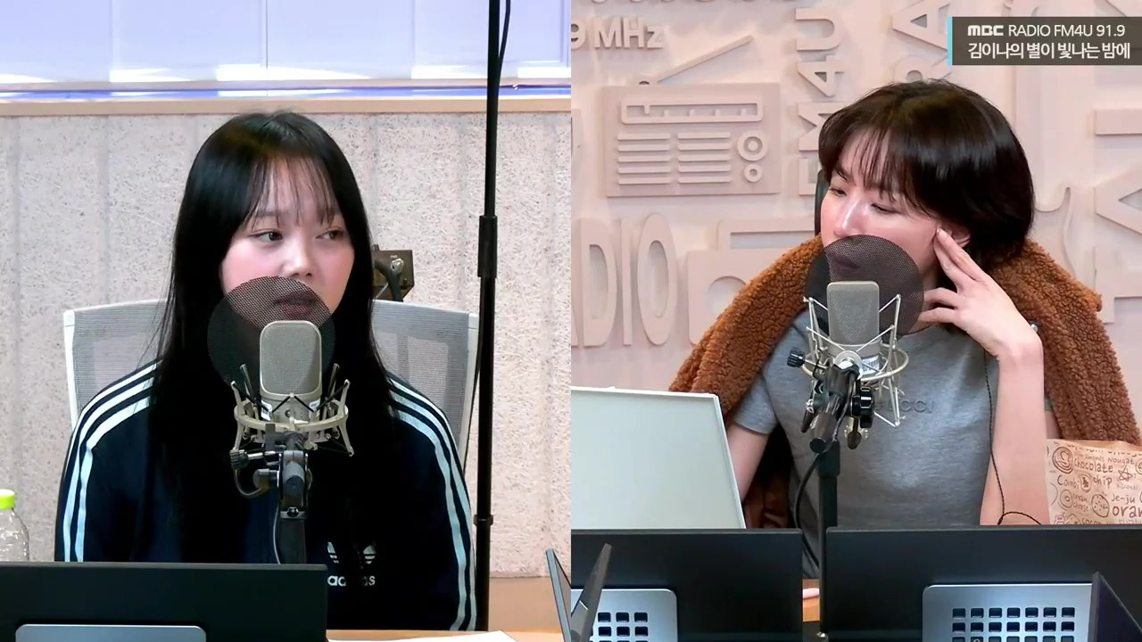 별밤 초대석 with 공원