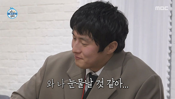 마음 가는 대로