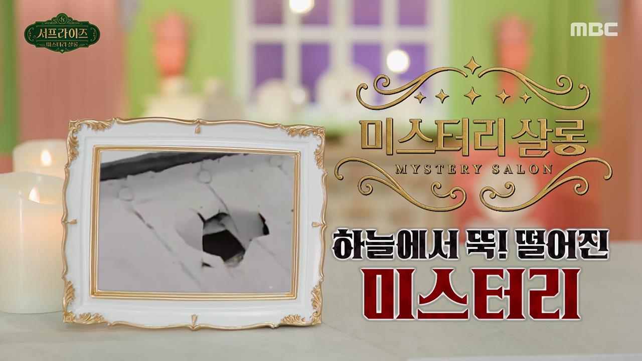 플레이어
