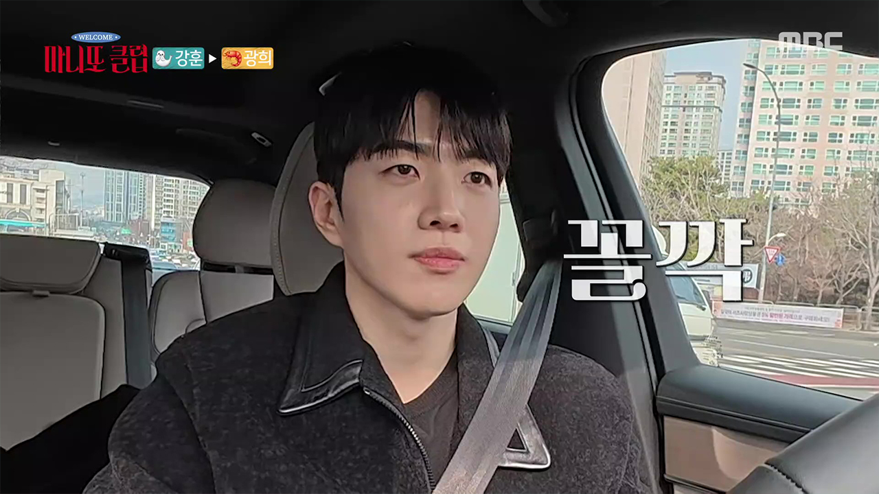 아비규환 속 베일을 벗은 ‘마니또표 수제 보양식 한상’!