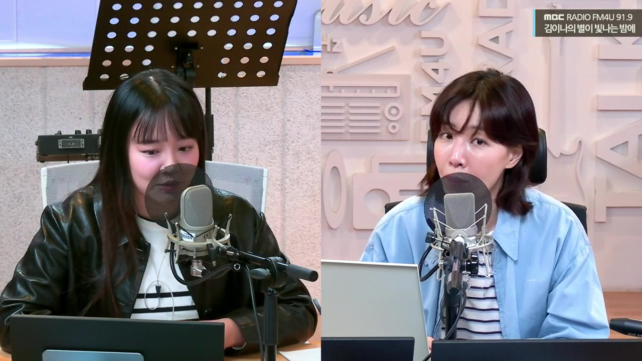 별밤 초대석 with 윤하