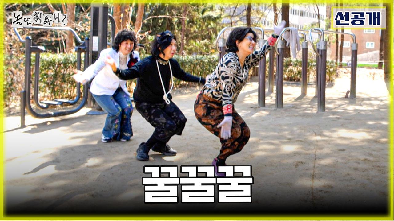 [선공개] 자꾸만 보고 싶은 통돼지 쇼🔥 열정 불타는 돼지팀의 도약✨ 클립